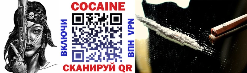 COCAIN Боливия  Чусовой 