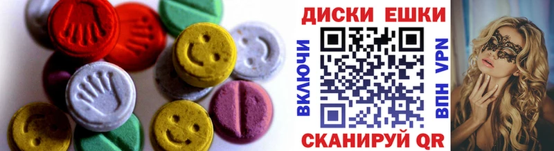 закладка  Чусовой  ЭКСТАЗИ Cube 
