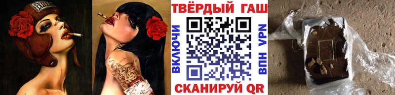 ГАШ убойный  Чусовой 