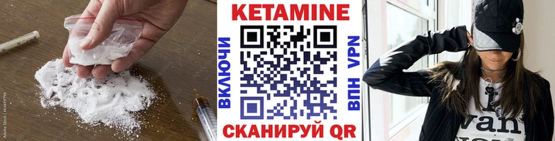 наркошоп  Чусовой  КЕТАМИН VHQ 