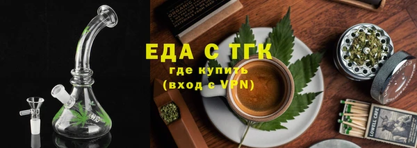 мяу мяу кристалл Балахна