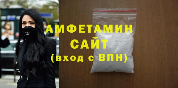 мяу мяу кристалл Балахна