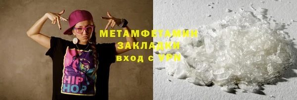 PSILOCYBIN Балабаново