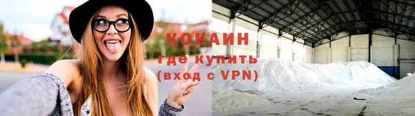 марихуана Рославль