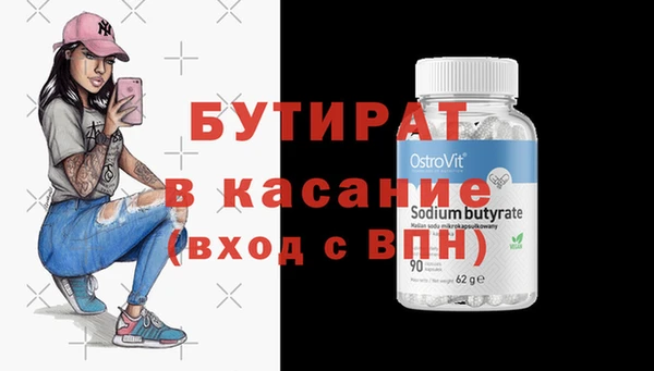 PSILOCYBIN Балабаново