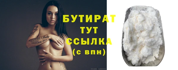 марихуана Рославль