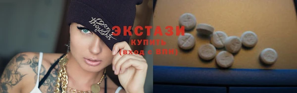 PSILOCYBIN Балабаново