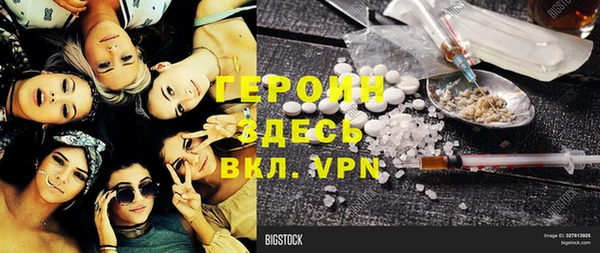 дистиллят марихуана Россошь