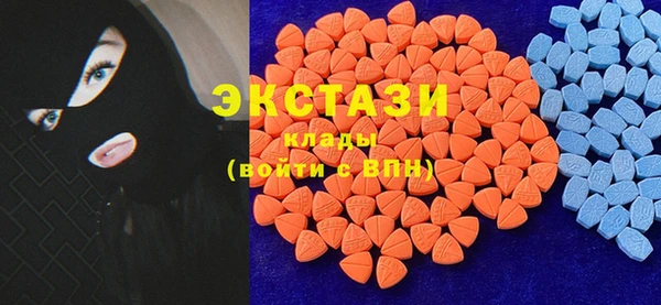 мяу мяу кристалл Балахна