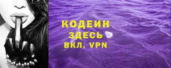 PSILOCYBIN Балабаново