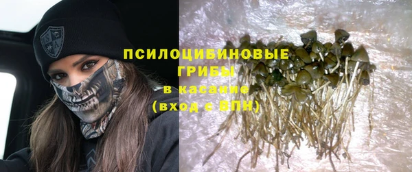 мяу мяу кристалл Балахна