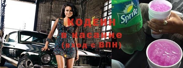 мяу мяу кристалл Балахна