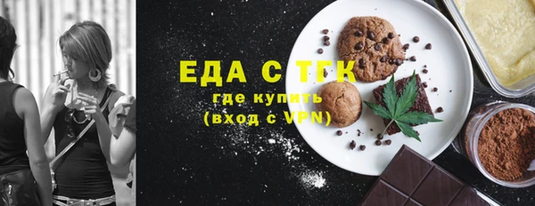 дистиллят марихуана Россошь