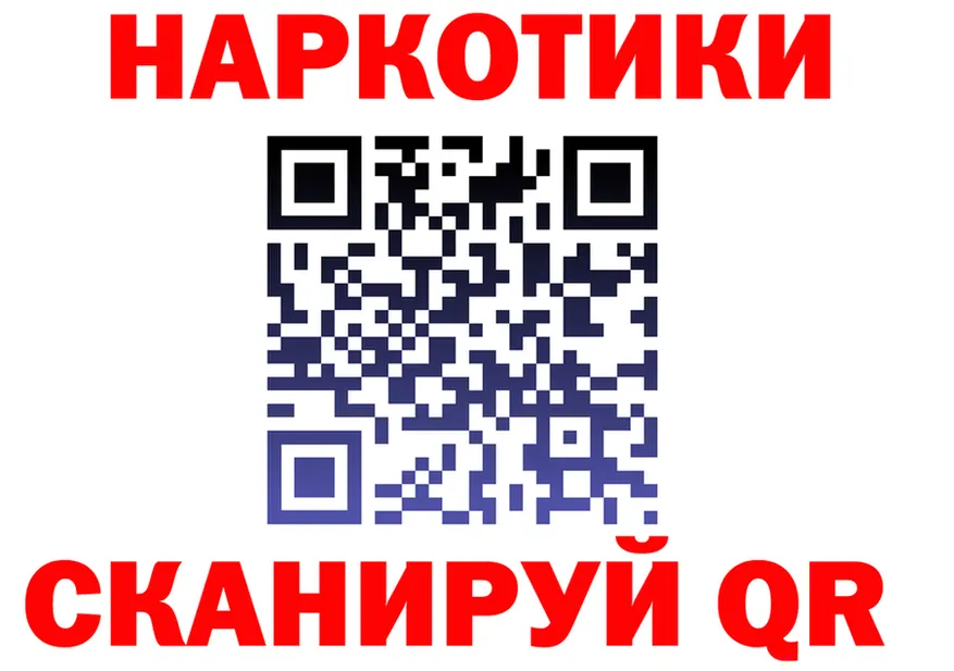 Где купить наркотики?  Telegram Чусовой