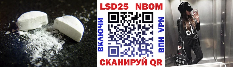 гидра ТОР  Чусовой  Лсд 25 экстази кислота 