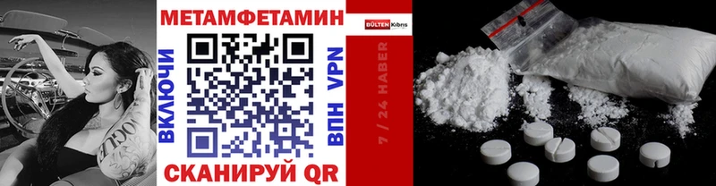 Первитин витя  Чусовой 