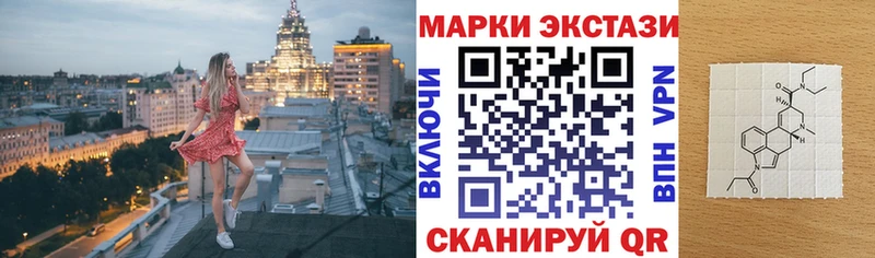 Наркотические марки 1,5мг Чусовой