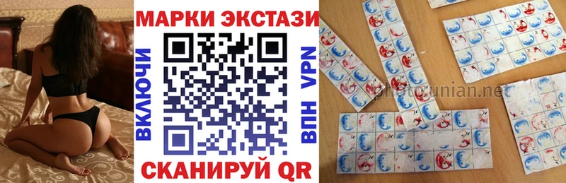 omg как войти  Чусовой  Марки 25I-NBOMe 1,5мг 