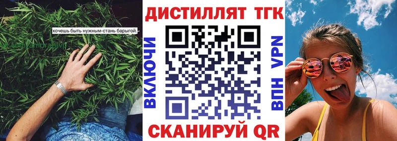 KRAKEN ССЫЛКА  Чусовой  Дистиллят ТГК жижа 