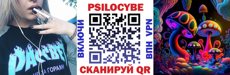 дарк нет какой сайт  Чусовой  Псилоцибиновые грибы MAGIC MUSHROOMS 